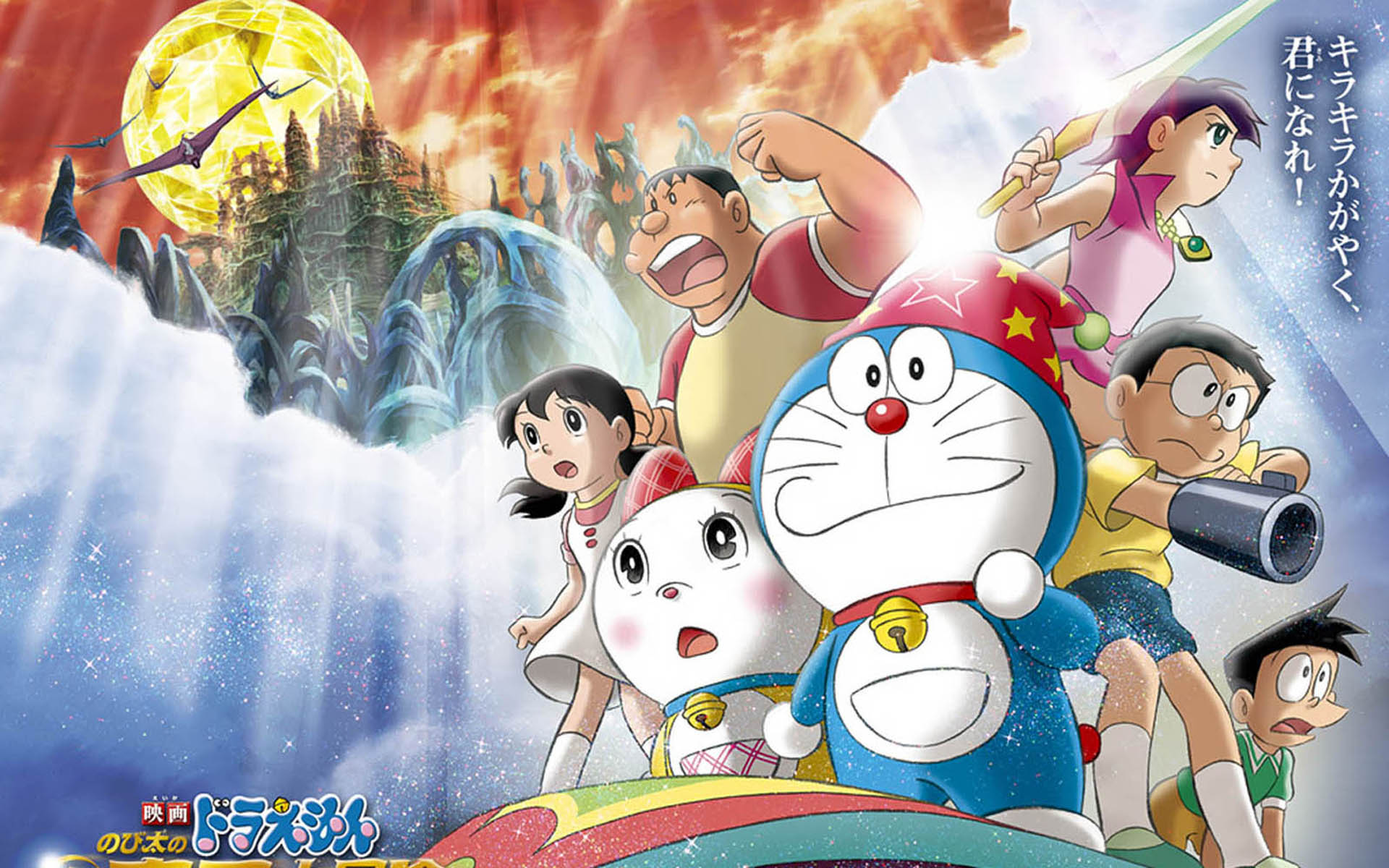 Doraemon Free Desktop Wallpaper  Wallpaper, High Definition, High 