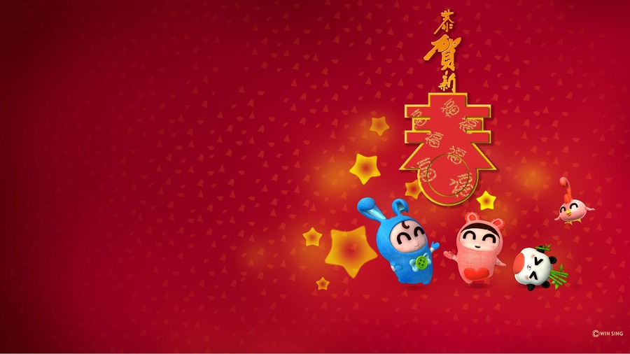 Chinese New Year 2014 Free Desktop Wallpapers